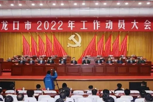龍口市江達(dá)汽車配件有限公司喜獲市級“高質(zhì)量發(fā)展突出貢獻(xiàn)企業(yè)”榮譽