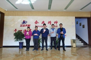 體重監(jiān)管考核使江達(dá)團(tuán)隊充滿活力