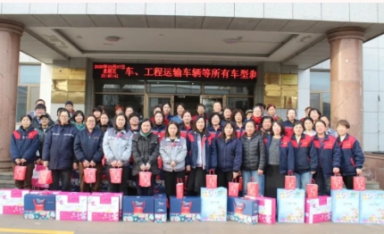 歲逢三八嘉時江達情暖女神